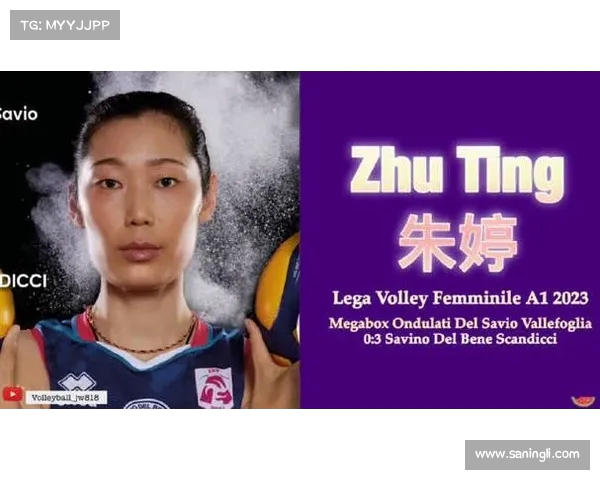 朱婷官宣续约意甲联赛,冲击第五冠!强队阵容再添重磅引援(朱婷什么时候去意大利打联赛) 朱婷官宣续约意甲联赛,冲击第五冠!强队阵容再添重磅引援(朱婷什么时候去意大利打联赛)