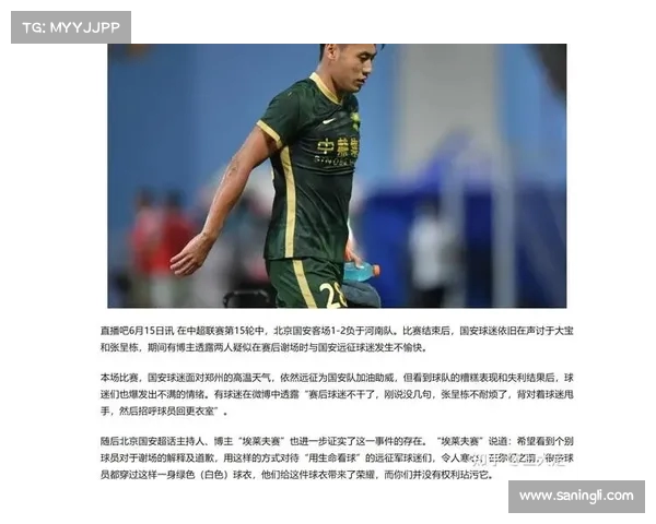 武磊点球争议引发河南球迷怒火,微笑回击成焦点(武磊造点加助攻视频) 武磊点球争议引发河南球迷怒火,微笑回击成焦点(武磊造点加助攻视频)