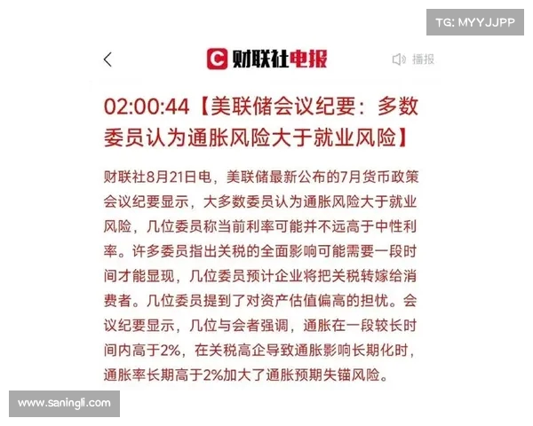 美联储最新表态:加息可能性再度升温,市场反应如何?(美联储决定加息) 美联储最新表态:加息可能性再度升温,市场反应如何?(美联储决定加息)